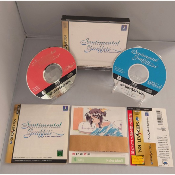 Sega Saturn - Sentimental Graffiti - Japanese Import - W/ Obi + Calendar - CIB